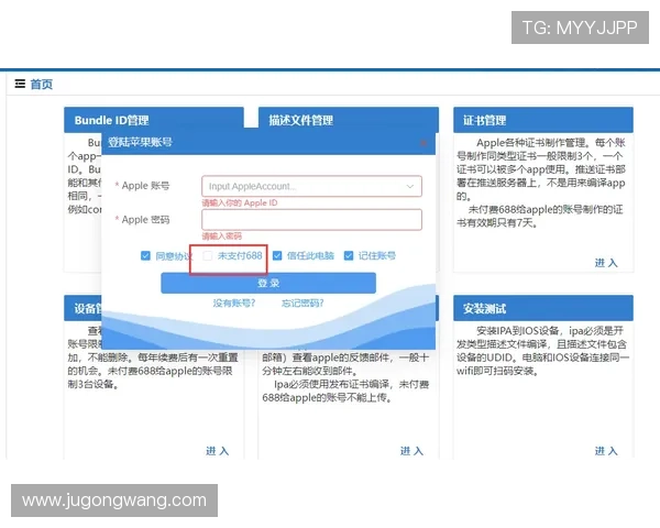 用户在凯发网址上投注时常见的错误及避免方法指南