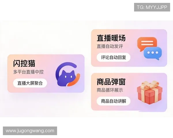 凯发直播官网首页全面升级，丰富的直播内容和多样化互动方式介绍