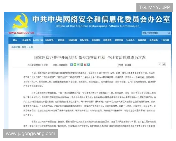 分析金沙K8网站的游戏公平性与安全保障措施确保玩家在公平环境中尽情娱乐
